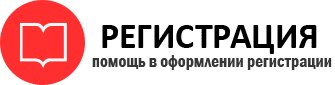 прописка в Мурманске id481448